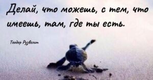 Бабушкин совет: «Если тебе тяжело, иди маленькими шагами».