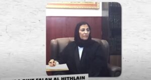 Жизнь самой богатой королевы Саудовской Аравии  Видео