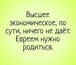 Анекдоты! Еврейский юмор! Выпуск #2