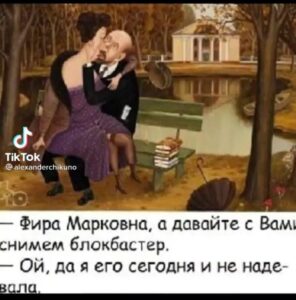 Рабинович так красиво врал, что следователь стал продавать билеты на допросы.