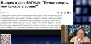 Война на Ближнем Востоке. День 241. Гарантии поражения Израиля  2 июня // 09:00-11:00  Видео