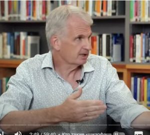 Тимоти Снайдер: Ложь царька и Трампа, рашизм, Пушкин – империалист  Видео