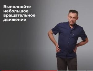 Крутейшая танцевальная практика от боли в пояснице и тазу для 45+  Видео