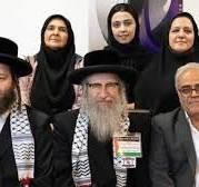 Ортодоксы в Тегеране: Израиль очерняет мусульман и иранский народ