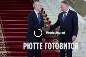 "Невероятно интересная работа": Рютте готовится возглавить НАТО