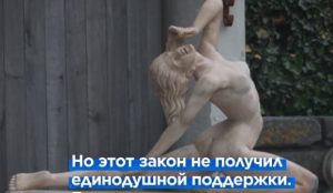 Интим-индустрия Бельгии выходит из подполья