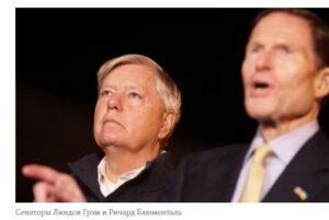 В Сенате представлен законопроект о признании России государством-спонсором терроризма