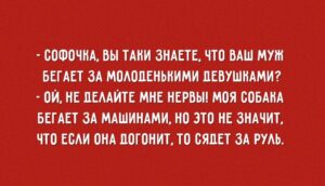 Непревзойдённый одесский юмор