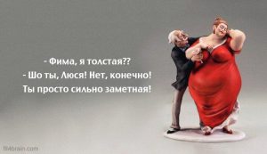 Вам Шутит Тётя Роза С Одесского Привоза