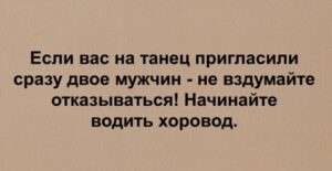 Яркая подборка анекдотов про женщин и мужчин