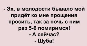Анекдоты заказывали? Забирайте!