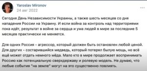 ЭКСКЛЮЗИВ: сын Сергея Миронова против войны и царька.  Видео