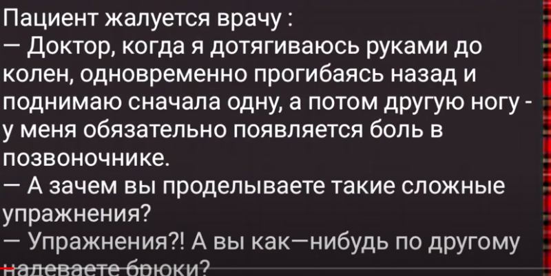 Как Вовочка Застал Маму На Коленях Перед Дядей!  Видео