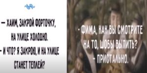 Еврейско одесские искорки  Видео