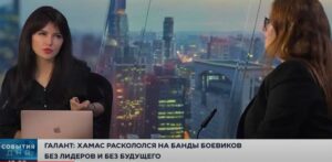 Интервью с доктором Диной Лиснянской, арабистом, экспертом по радикальному исламу  Видео