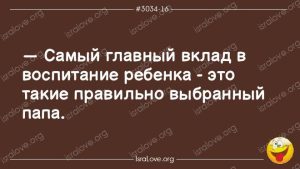 Умные и смешные еврейские анекдоты