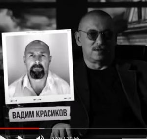 Горбатая гора Красикова с Путиным! Мерзкие тайны и грязные делишки Кремля. Разоблачение киллера  Видео