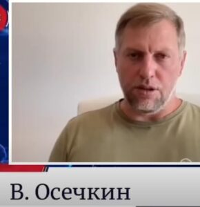 ФСБ массово сдаются в плен! Колонна двинет на Москву! Осечкин  Видео