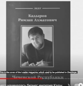 Убийства, гарем несовершеннолетних и тайна наследников Рамзана Кадырова | Историческое расследование  Видео