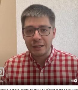 Топ-аналитик Демченко о том, кого путин выбрал в преемники  Видео