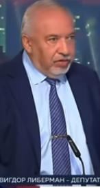 Война на истощение опасна для Израиля / Авигдор Либерман  Видео