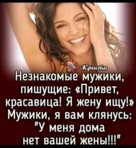 Когда Сара сказала: «Изя, ты самый лучший», он понял, шо где—то было соревнование.