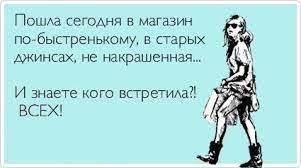 Законы подлости