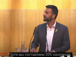 Речь Юсефа Хаддада в австрийском парламенте  Видео