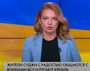 ДОЛГО ЛИ ЕЩЁ БУДЕТ ЖИТЬ ХОРОШО ТОЛЬКО ОДНА МОСКОВИЯ? А МЫ НИКОМУ НЕ НУЖНЫ  Жители Суджы радостно встречают ВСУ  Видео