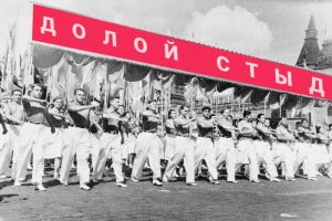 Зачем в СССР проводили демонстрации с голыми участниками — власти это поддерживали!