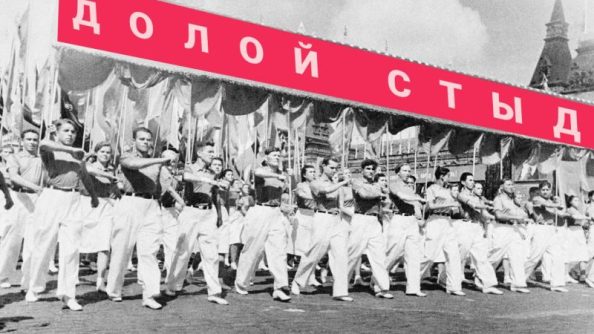 Зачем в СССР проводили демонстрации с голыми участниками — власти это поддерживали!