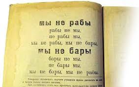 СТИХИ ИЗ СБОРНИКА «РОССИЯ,  ТЫ КУДА»?  ВСЕ ЗА ОДНОГО? — Михаил Генин