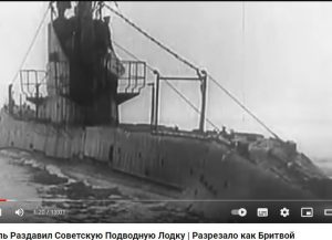 Корабль Раздавил Советскую Подводную Лодку | Разрезало как Бритвой  Видео