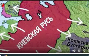 МИФ О "РОДСТВЕ" ТРЕХ “БРАТСКИХ” НАРОДОВ: РУССКИХ, УКРАИНЦЕВ И БЕЛОРУСОВ (МИФ О "ТРИЕДИНОМ" НАРОДЕ)