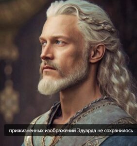 Не прикоснулся