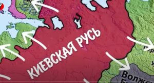 МИФ О "РОДСТВЕ" ТРЕХ “БРАТСКИХ” НАРОДОВ: РУССКИХ, УКРАИНЦЕВ И БЕЛОРУСОВ (МИФ О "ТРИЕДИНОМ" НАРОДЕ)  Видео