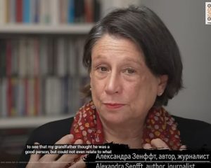 Внуки и дети военных преступников. Можно ли заставить целую нацию раскаяться?  Видео