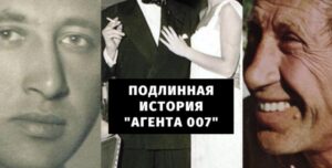 Истории спецслужб. Агент 007 был плейбой и транжира, но помог обрушить Третий Рейх