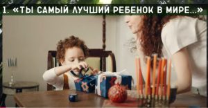 Евреи  6 главных правил еврейских женщин, за которые их обожают и любят мужья и дети  Видео