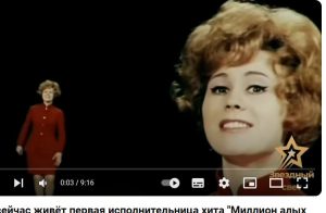 Как сейчас живёт первая исполнительница хита "Миллион алых роз" Лариса Мондрус  Видео