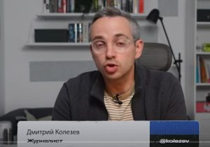 Поражение Украины и кризис в Европе. К чему приведет «план Трампа»? Интервью с Кириллом Роговым  Видео