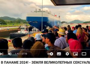 ЖИЗНЬ В ПАНАМЕ 2024! — ЗЕМЛЯ ВЕЛИКОЛЕПНЫХ СЕКСУАЛЬНЫХ ЖЕНЩИН И ДУБАЙ ЦЕНТРАЛЬНОЙ АМЕРИКИ  Видео