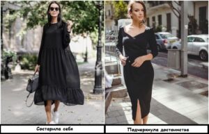 Пора на пенсию: 8 вещей в вашем гардеробе, которые беспощадно старят