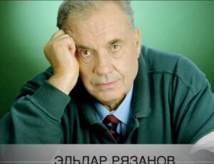 Пророческие слова Эльдара Рязанова о нерукопожатной России. Учат ненавидеть и убивать через культуру  Видео