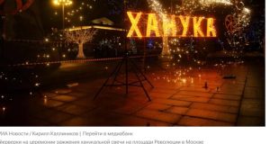 Чудо Хануки: как появился еврейский праздник свечей?  /От редакции/