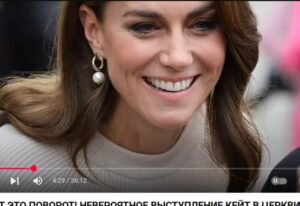 ВОТ ЭТО ПОВОРОТ! НЕВЕРОЯТНОЕ ВЫСТУПЛЕНИЕ КЕЙТ В ЦЕРКВИ  Видео