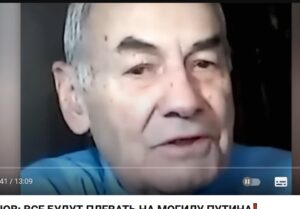 ГЕНЕРАЛ ИВАШОВ: ВСЕ БУДУТ ПЛЕВАТЬ НА МОГИЛУ путина❗  Видео