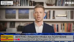 Венгрия НА ГРАНИ! ЕС уже ЗАМЕНИЛИ ОРБАНА?! ШОК! Венгрия ЛИШИЛАСЬ МИЛЛИАРДОВ!  Видео