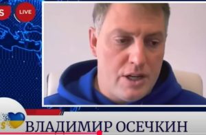 От Пригожина к нам приехал человек и передал компромат против путина! Осечкин  Видео
