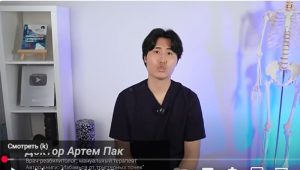 Усиление потенции. Эта мышца блокирует эрекцию. Освобождаем половой нерв.  Видео